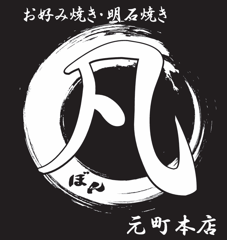 店舗名