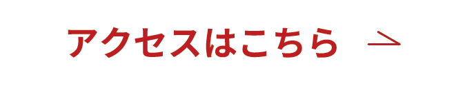 CTAボタン