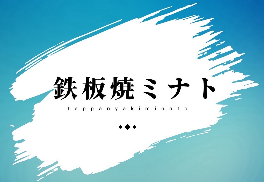 スクロール画像